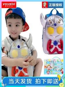 Ultraman Kindergarten Backpack Boys 1-3-6 Years Old Dual Shoulder Toy Backpack Birthday Gift Childrens Bag School Bag