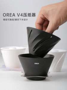 OREA V4 ฝากรองกระดาษแบบมีฐานกว้าง กระชับรูปแบบ 3 มิติ กระดาษกรองขนาดใหญ่ V2/V3 3D ฝังเมล็ดพันธุ์ PLA