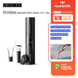 Circlejoy 4-in-1 Electric Wine Opener ที่เปิดขวดไวน์ เครื่องเปิดขวดไวน์ไฟฟ้า ที่เปิดจุกขวดไวน์อัตโนมัต Wine & Bottle Openers