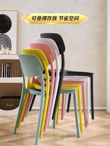 Nordic Dining Chairs Household Thickened Plastic Dining Chairs