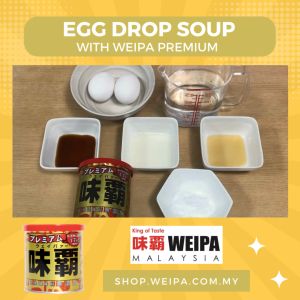 JUST ARRIVED [Weipa Malaysia] Weipa Premium 250g EXP 01/2028  | Made in Japan