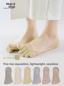 MIANJISHUO | Womens Invisible Summer Thin Socks Anti-slip Toe Separating Socks