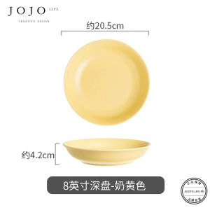 Bộ Đồ Ăn Bằng Sứ Nhật Bản Sang Trọng JOJOS L. PD Army Bộ Đồ Ăn Trang Trí Nhà Bếp Phong Cách Bắc Âu Đơn Giản Bộ Đồ Ăn