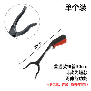 Kẹp Rác Kim Loại Kẹp Vệ Sinh Công Cụ Vệ Sinh Công Viên Trẻ Em Nhân Viên Vệ Sinh Thủ Công Làm Từ Vật Liệu Tái Chế