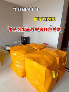 House Moving Bag Extra Large Capacity Moving Bag Home Storage Bag Quilt Blanket Storage Bag Luggage Bag