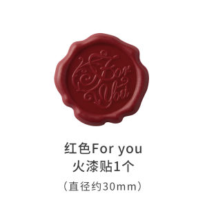 Beautiful Romantic Simple Envelope Retro Wax Seal Artsy European Confession Blessing Letter Love Fire Paint Sticker Wax Standard