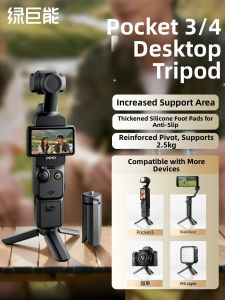 llano | Portable Extendable Tripod Stand for Action Cameras