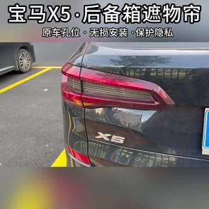 MLZH | Retractable Car Cargo Cover