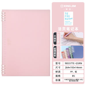 King Jim B5 Pearl Color Light Thin Portable Refillable Notebook Large Capacity Pocket Size Business Notebook Spiral Bound Paper