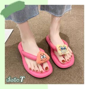 LKfashion รูปร่างเปล่า รองเท้าแฟชั่น รองเท้าแตะหูหนีบ รองเท้าผู้หญิงสีพื้นใส่ง่ายพร้อมตัวการ์ตูนสุดน่ารักใส่สีพื้น รุ่น LKfashion มีความสามารถในการช่วยเหลืองด้านความงาม