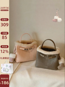 Túi Xách Vai Nữ Len