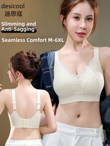Push-up Gather Bust Reduction Anti-sagging Bra
