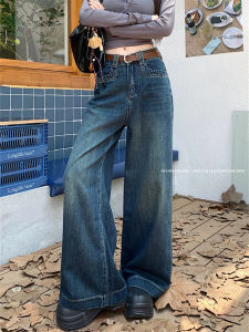 Retro Wide Leg High Waist Denim Jeans Women Loose Fit Washed Autumn Casual Draped Floor-Length Straight Long Pants