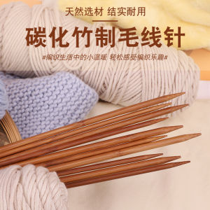 Knit a Sweater Needle Knitting Needle Bamboo Needle Knitting Needle Cyclic Knitting Needle Knitting Scarf Knit a Sweater Knitting Tool Thick Needle Full Set