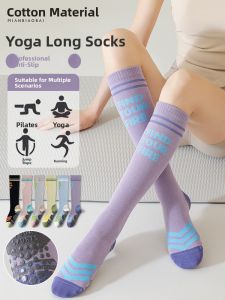 MIANBIAOBAI | Summer Professional Running Jump Rope Fitness Yoga Anti-Slip Long Socks for Cycling
