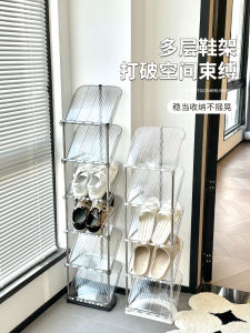 Simple Shoe Rack Small Narrow Multi-Layer Home Doorway Simple and Light Luxury Home Shoe Cabinet Small Mini Narrow Ultra Narrow Storage Rack