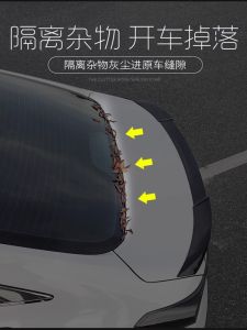 Oubelun Car Trunk Sealing Strip Soundproofing Dustproof for Toyota Camry Asia Dragon Leaping Corolla Sharp Noise Reduction Sealant