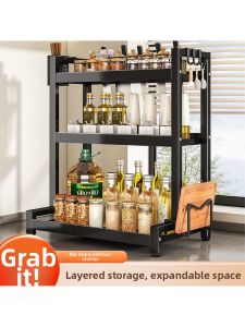 Multi-function Condiment Storage Rack