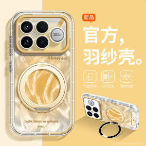 New Release Redmi K90 pro Max Phone Case Full Cover Silicone Fashion Anti-Fall with Magnetic Stand And Airbag Design for Women