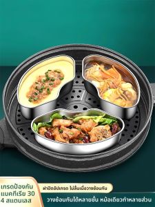 เครื่องทำอาหารอบแบบแยกช่องในฝาปิดแบบกลม ถ้วยสตีมไฟฟ้า ชามอบ กระติกน้ำร้อนขนาดเล็ก ชั้นวางอาหารอบแบบแยกช่องสำหรับใช้ในบ้าน