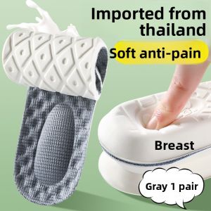 ZUYINBULUO | Ultra-Thick Latex Shoe Inserts Men Women Military Training Special Use Anti-Fatigue Shock Absorption Summer Cool Sensation Antibacterial