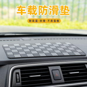 แผ่นกันลื่นรถยนต์ PVC ทรงสี่เหลี่ยมป้องกันรังสี UV ทนความร้อนสูง ไม่เปลี่ยนรูป ตกแต่งสำหรับช่องควบคุมกลางรถ