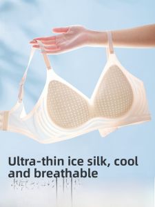 MiiOW | MiiOW Ice Silk Seamless Backless Bra Womens Summer Thin Cool Feeling Gathered Small Chest Anti-Sagging Wireless Underwear