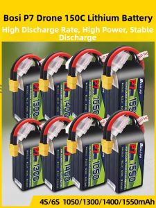 HENGLAN | High Rate 150C Battery 4S-6S