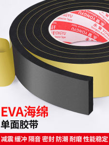 หนาขึ้น ฟองน้ํา Eva เทปกาวด้านเดียวความหนืดสูง Strong สีดำ กาวโฟม Epdm Tri-alkene แถบโฟม Self-adhesive แถบยางสําหรับตู้ซีล Strip