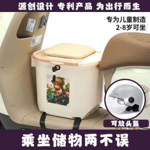 Child Seat Front Mounted for Electric Cars Battery Operated Baby Safety Storage Seat Motorcycle Infant Padded Stool Bicycle Equipment