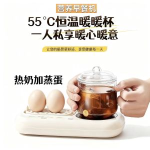 Mini Breakfast Machine 2025 New Egg Steamer Heater Single Dormitory Milk Heating Tool Integrated Steaming And Cooking