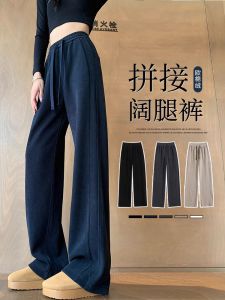 Quần Ống Rộng Cạp Cao Thường Ngày Cho Nữ Mùa Xuân Thu Bằng Vải Cotton Nhung Ôm Vừa Vặn Dài Đến Mắt Cá Chân