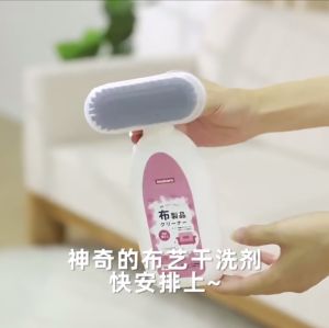 [SG Ready Stock] Brush Cleaner/Fabric Cleaner/Sofa Cleaner/Leather Sofa Cleaner/Cleaning/Imakara Fabric Sofa Cleaner With Brush/