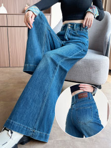 High Waist Wide Leg Denim Jeans Womens Spring Autumn Elastic Loose Fit Conceal Leg Shape Flared Pants Cotton Blend