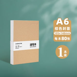 Sổ Tay Vẽ Nhanh A6 Sổ Tay Vẽ Phác Thảo 16K Sổ Tay Vẽ Màu Sáp A5 Sổ Tay Vẽ Nước Màu Sổ Tay Vẽ Tay Cầm Sổ Tay Vẽ A4 Sổ Tay Cứng Dày