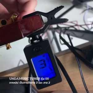 ชุดหมุดกีต้าร์ + ตูนเนอร์กีต้าร์รูปแบบ Gibson 00 เลือกสี ดำ ขาว ฟรี ปิ๊กไกส์ 2 ตัว ปลายทาง ส่งฟรี