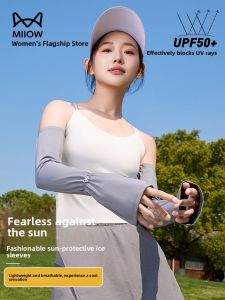 Miiow | Cat Lady High Aesthetic Sun Protection Ice Sleeve Womens Summer Cool Feeling Ice Silk Guard Sleeve Outdoor Cycling Gloves