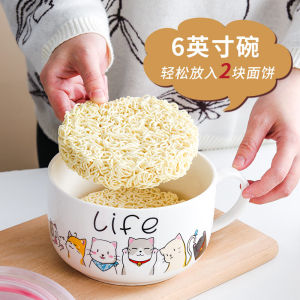 Cute Ceramic Bowl with Lid and Handle Large Capacity