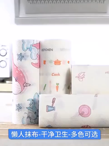 Tisu Gulung Roll Minyak Dapur Isi 50 Kain Lap Tissue Serbaguna Non Woven