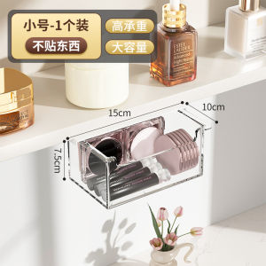 Bathroom Vanity Storage Box Drawer Style Toilet Accessories Organizer Wall Mounted Cotton Swabs Hair Ties Wash Basin