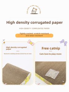 HOOPET | Scratch-Resistant No-Shedding Cat Scratcher