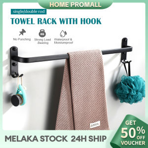 60CM Towel Rack Bathroom Towel Hanger Wall Mounted No Drilling Single Double Three Towel Bar Hook 毛巾架 浴巾架 | Home Promall