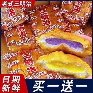 Min Style Traditional Breakfast Fried Sandwich Bread Pastry