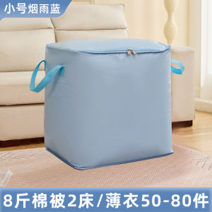 Large Capacity Dustproof Quilt Storage Bag Moving Wrap Bag Woven Snake Skin Waterproof Moving Bag Macaron Colored French Style