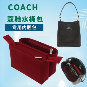 Organizer Insert Bag Liner