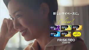 KẸO NGẬM HƯƠNG BẠC HÀ THƠM MIỆNG FRISK NEO NHẬT BẢN HỘP 45 VIÊN