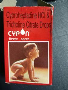 CYPRO TONE VITAMIN SYRUP original baby vitamin Baby Cypon drop for baby good quality ခလေးအားဆေးအမျိုးမျိ