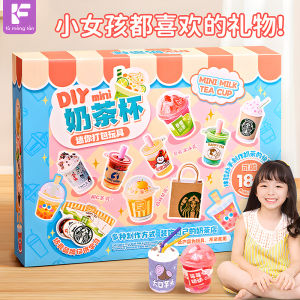 DIY Mini Milky Tea Cup Suit Kids Creative Handmade Miniature Food Material Package Girls Playing House Toys