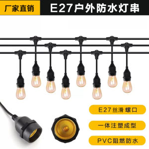 Outdoor Waterproof LED String Lights E27 Screw Base with Line Camping Tent Hanging Lamp Internet Famous Scenic Spot Decorative Atmosphere Lamp