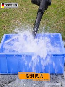 2in1 ไร้สาย พลังงานสูง รับประกัน 10 ปี เครื่องเป่าลม, เครื่องเป่าลม, เครื่องดูดฝุ่น, เครื่องดูฝุ่น บริการสุดท้ายคุณภาพที่สะอาดมือถือ